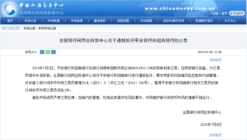 QQ浏览器截图20190708153833.png